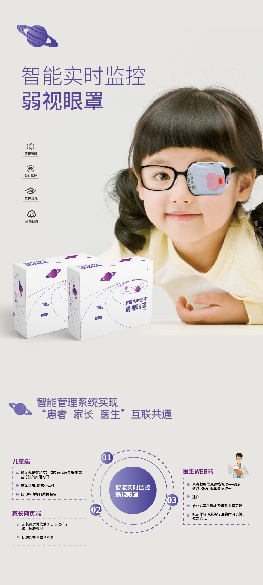 兴发xf(中国区)游戏有限公司