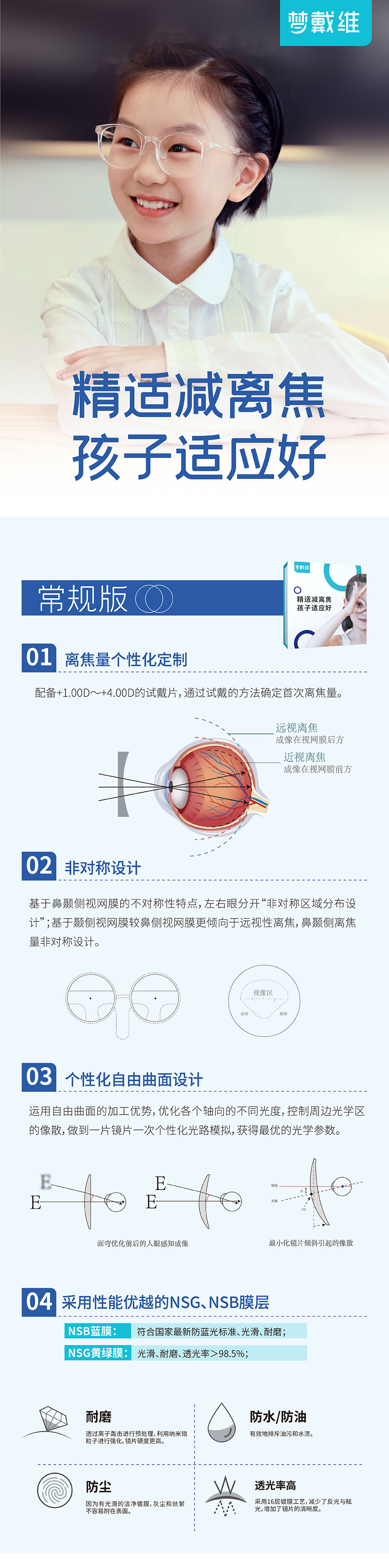 兴发xf(中国区)游戏有限公司