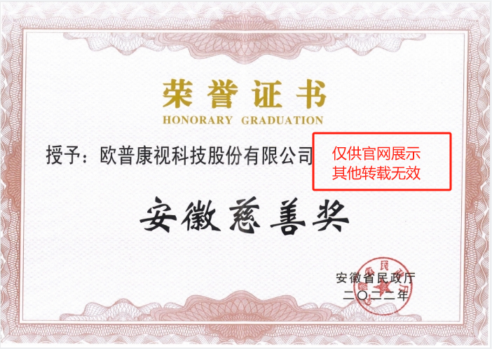 兴发xf(中国区)游戏有限公司