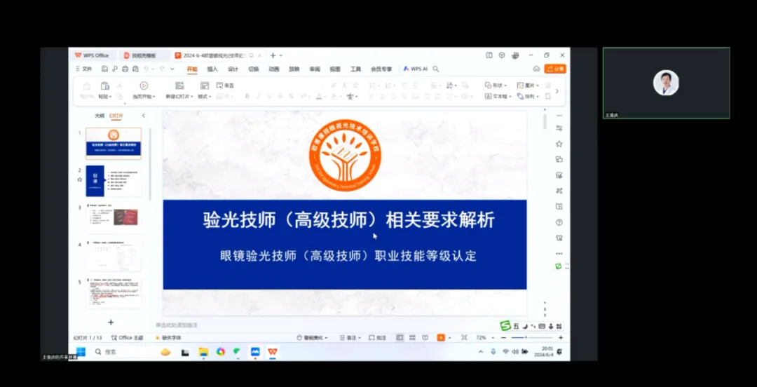 兴发xf(中国区)游戏有限公司