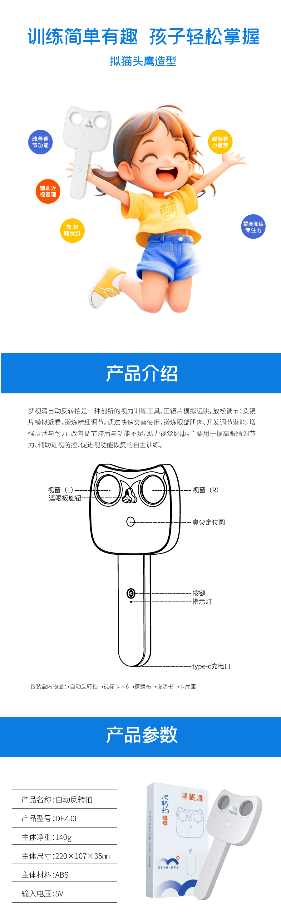 兴发xf(中国区)游戏有限公司
