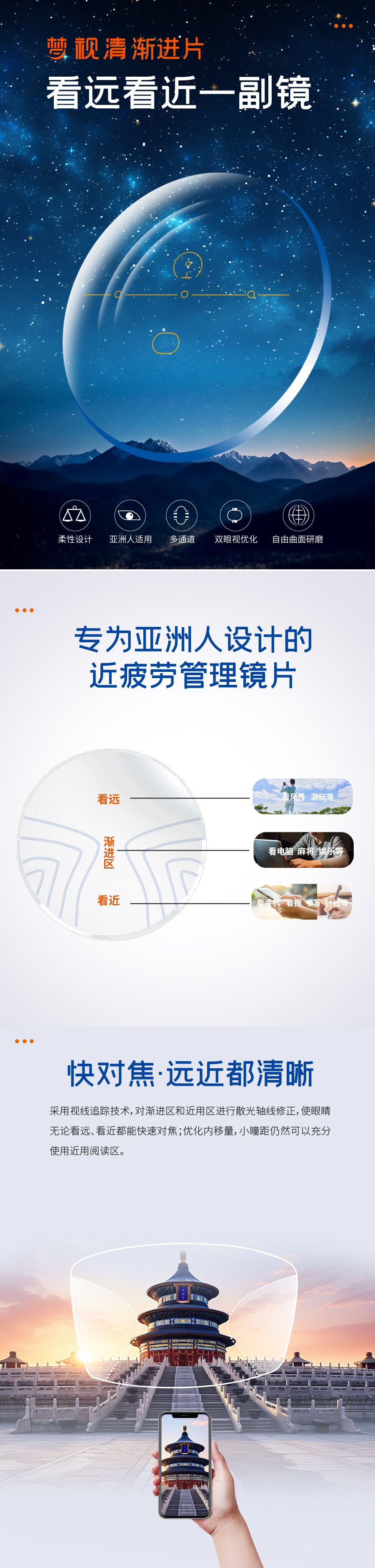 兴发xf(中国区)游戏有限公司