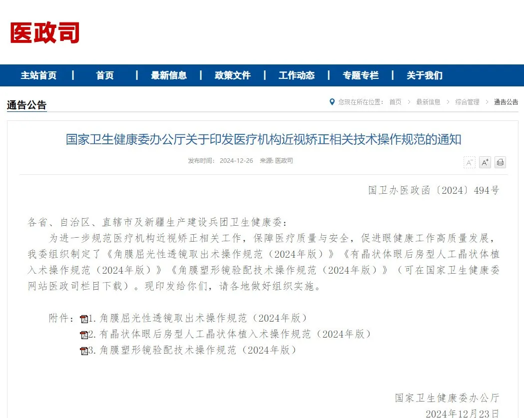 兴发xf(中国区)游戏有限公司