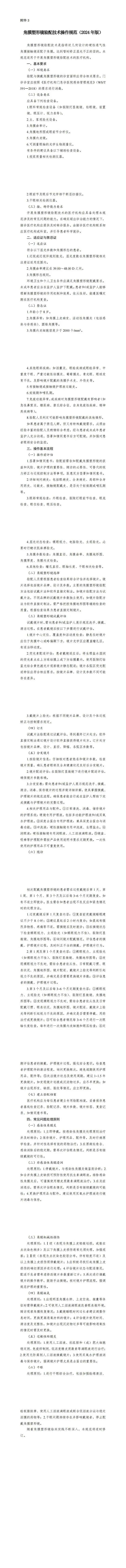 兴发xf(中国区)游戏有限公司