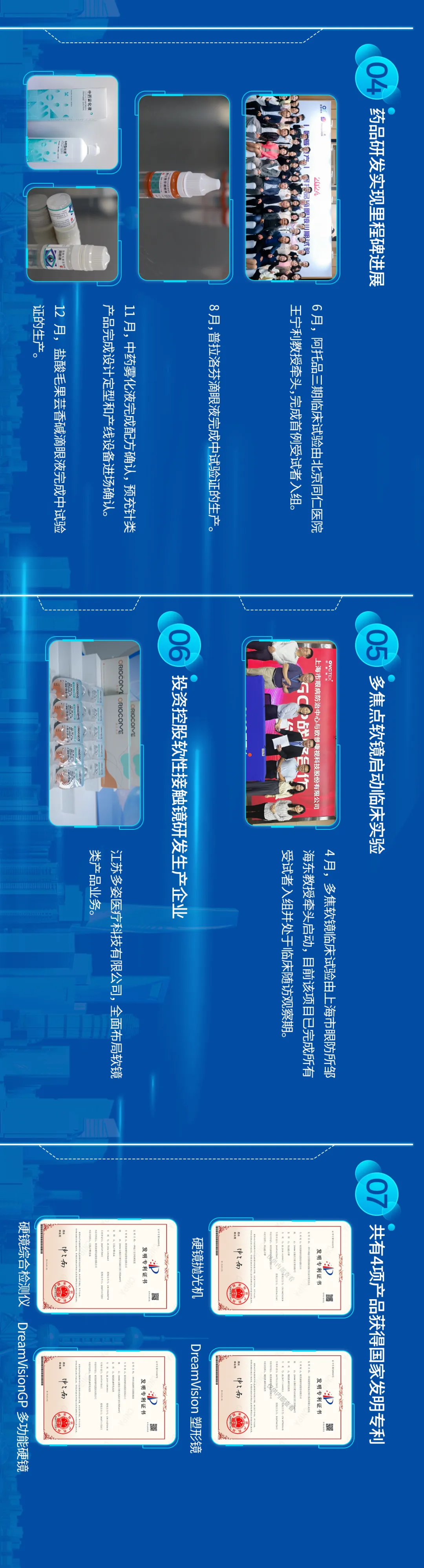 兴发xf(中国区)游戏有限公司