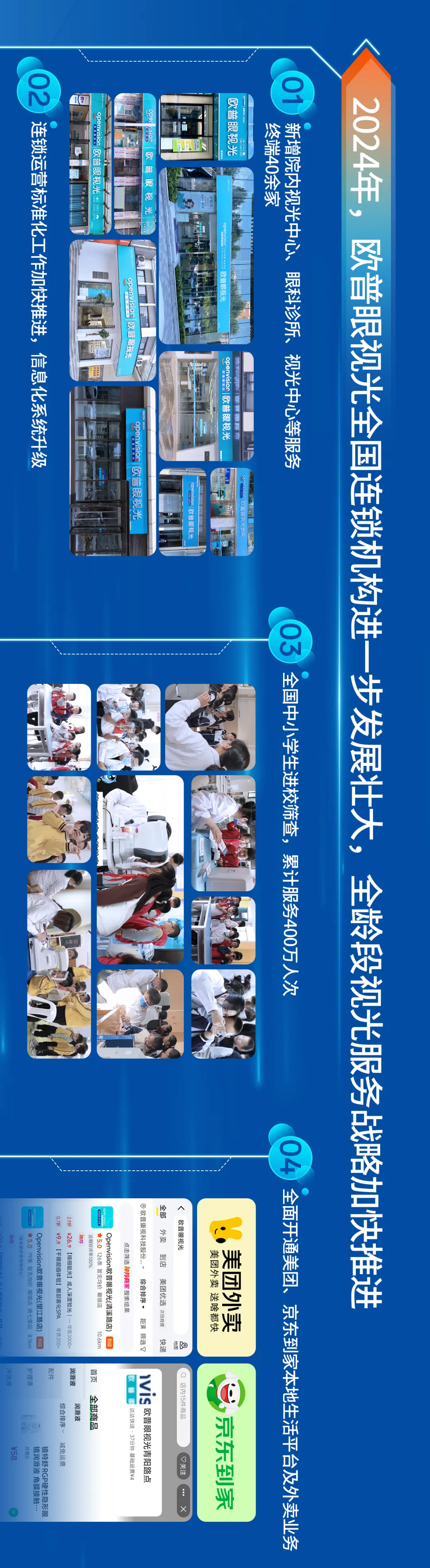 兴发xf(中国区)游戏有限公司