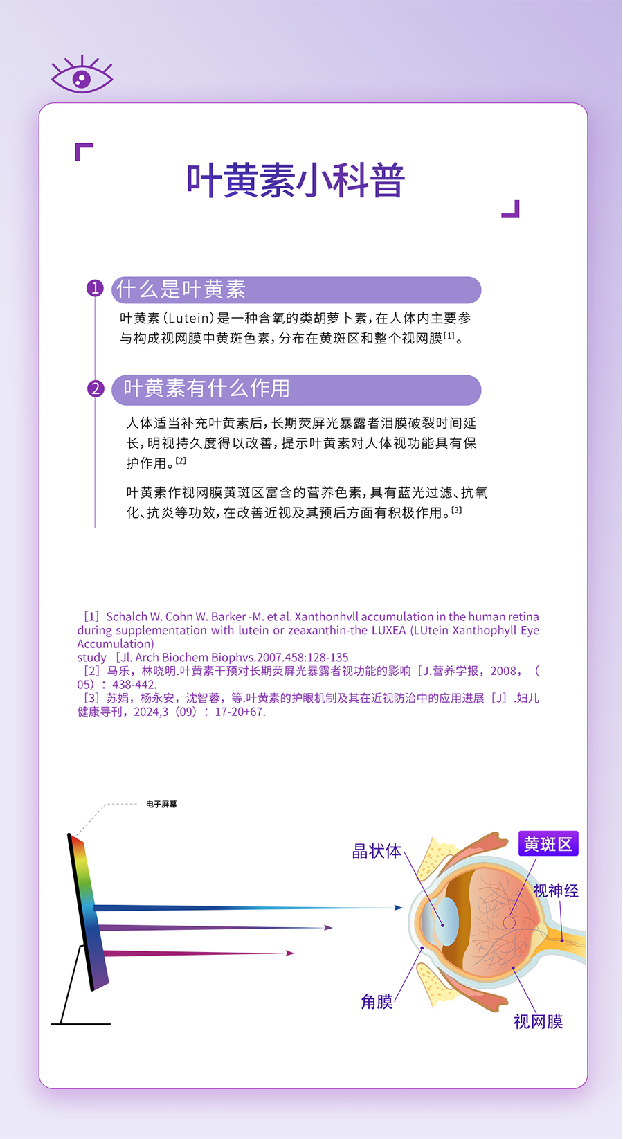 兴发xf(中国区)游戏有限公司