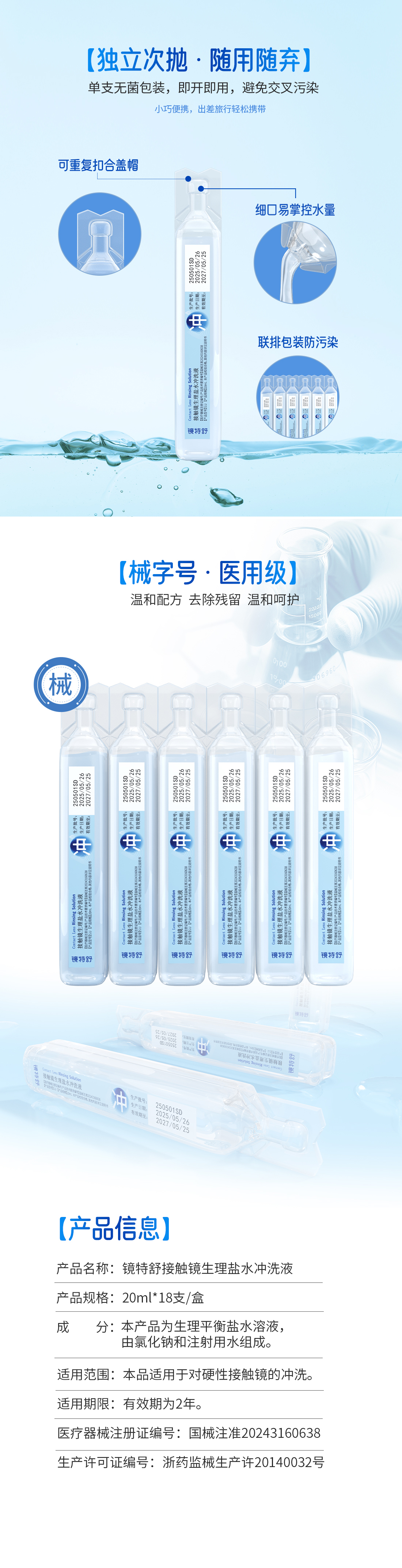 兴发xf(中国区)游戏有限公司