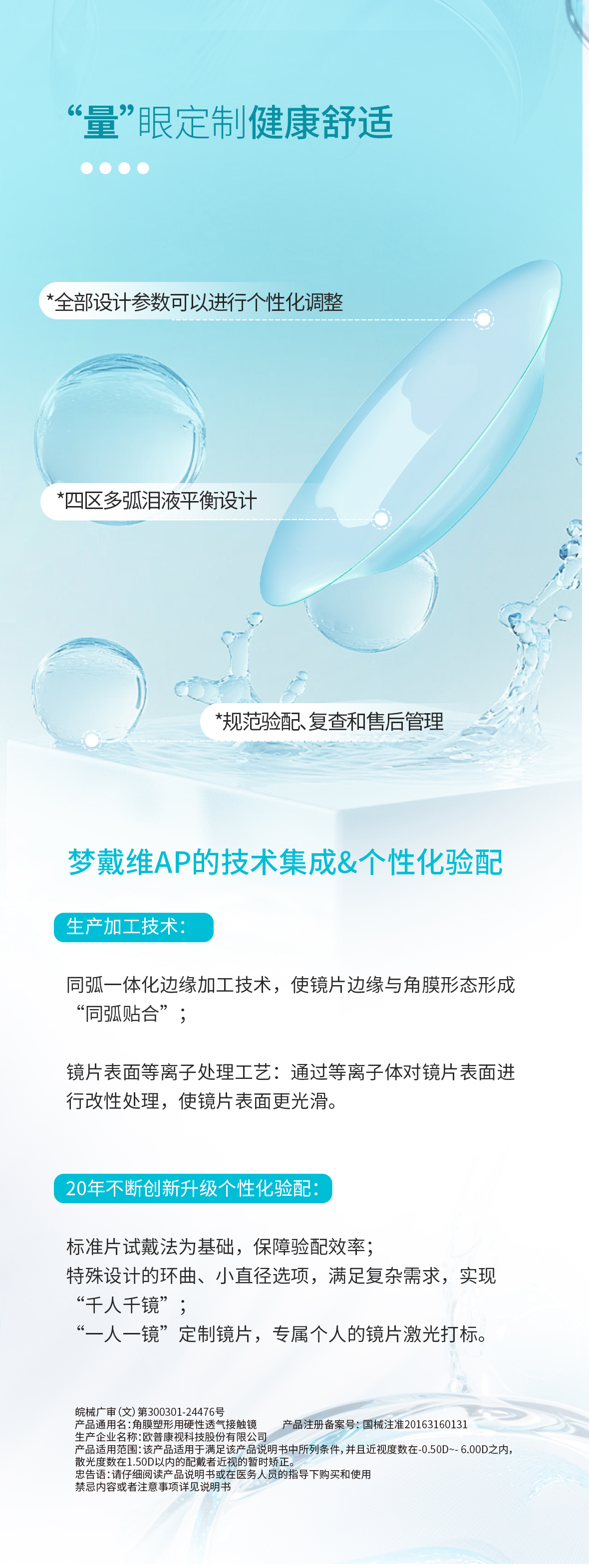 兴发xf(中国区)游戏有限公司