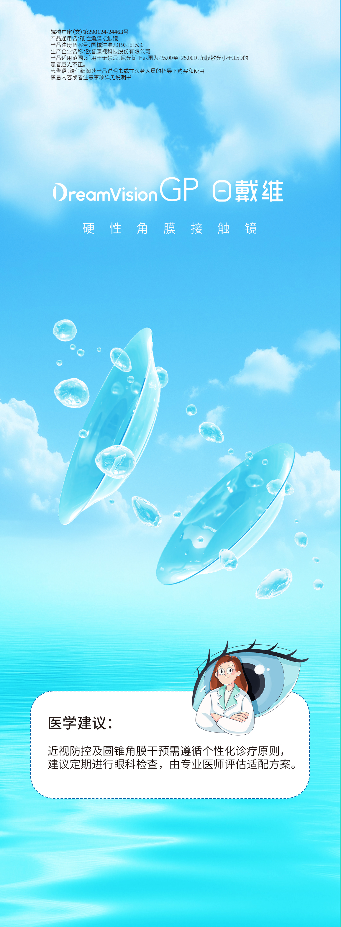 兴发xf(中国区)游戏有限公司