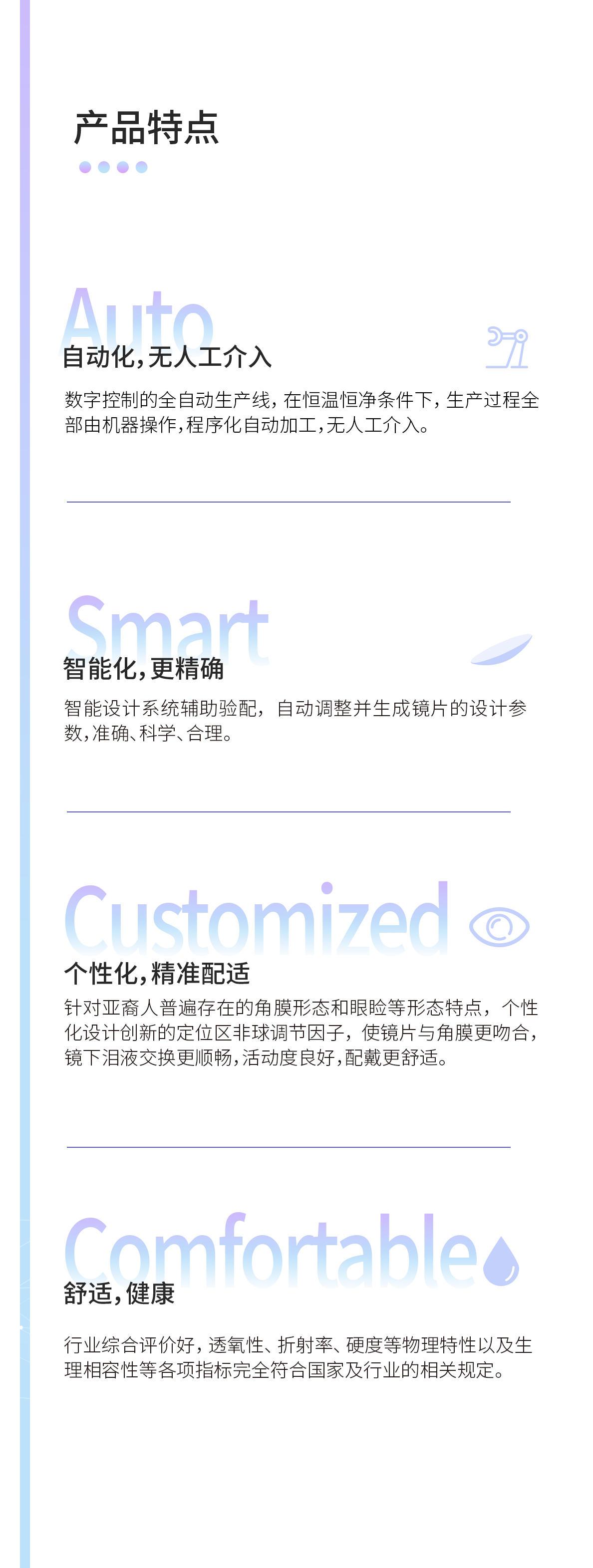 兴发xf(中国区)游戏有限公司