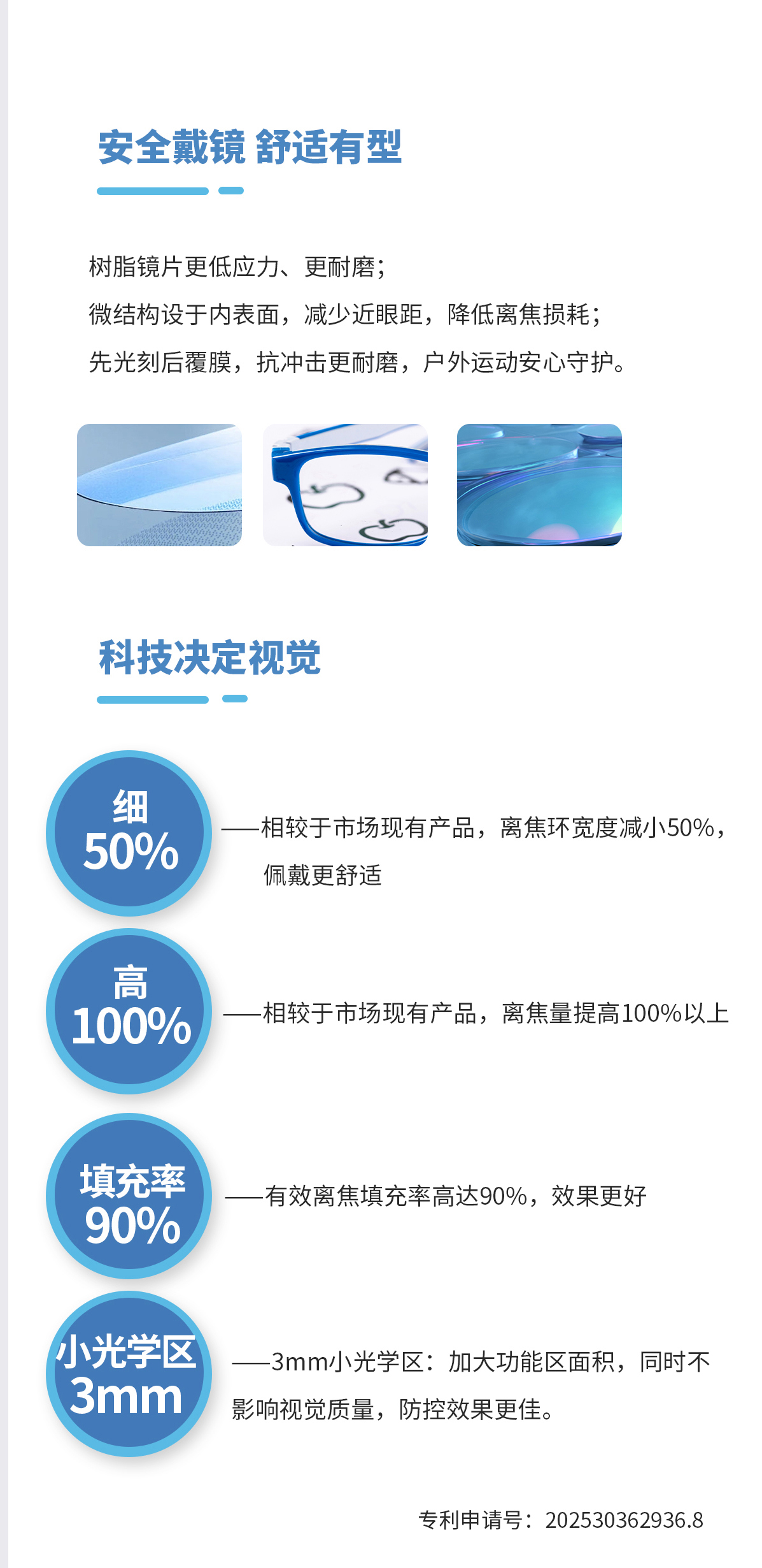 兴发xf(中国区)游戏有限公司